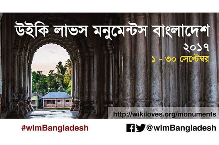 wlmBangladesh wlmBangladesh