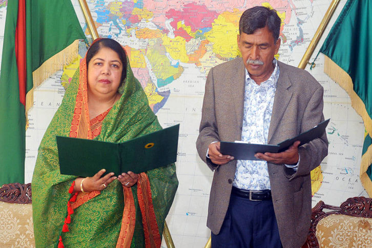 Zahid oath Zahid oath