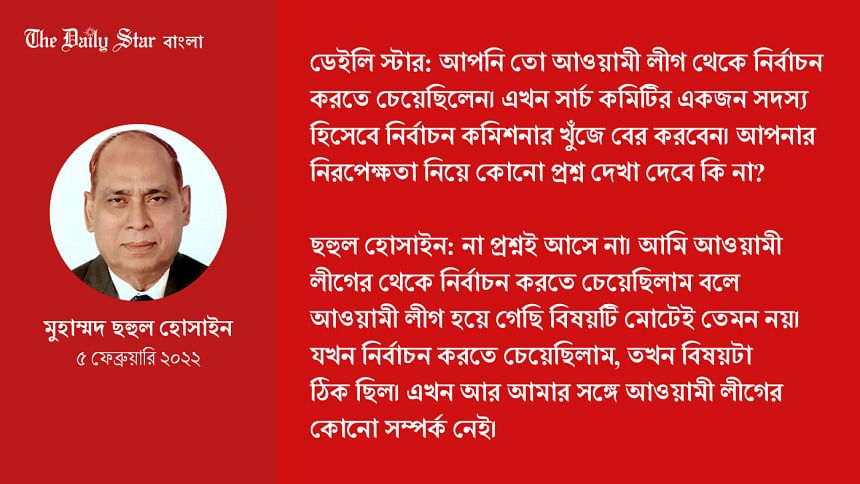 Sohul_Hossain.jpg Sohul_Hossain.jpg