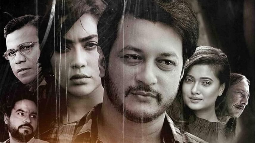 আগামীকাল ছবির পোস্টার আগামীকাল ছবির পোস্টার