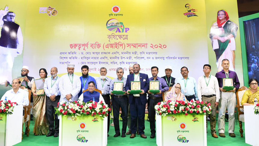 এআইপি এআইপি