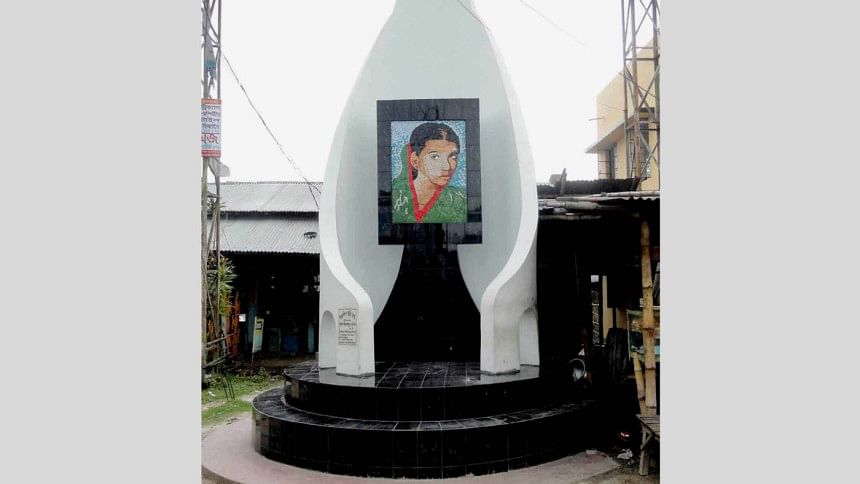 ইয়াসমিন স্মৃতিস্তম্ভ ইয়াসমিন স্মৃতিস্তম্ভ