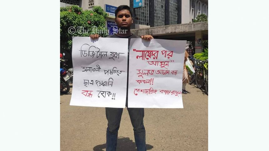 হাসনাত আবদুল্লাহ হাসনাত আবদুল্লাহ
