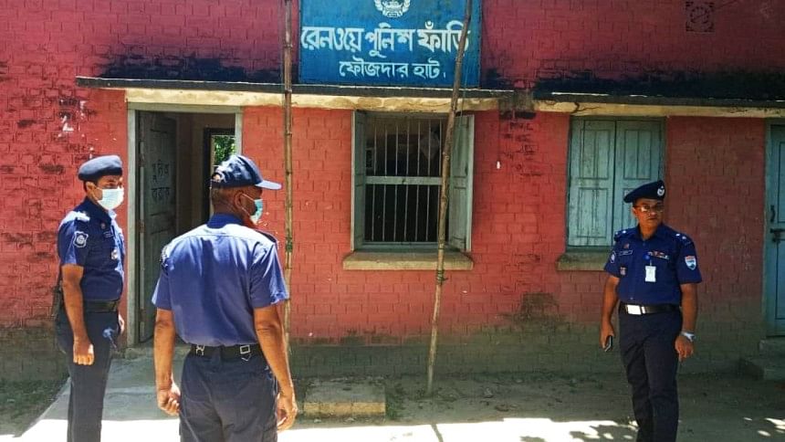 রেল পুলিশ রেল পুলিশ