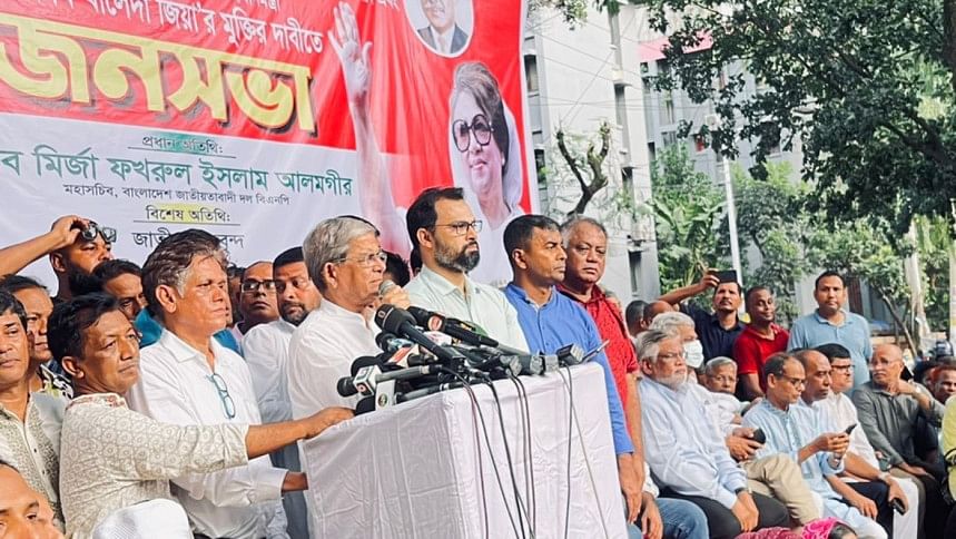 ফখরুল ফখরুল