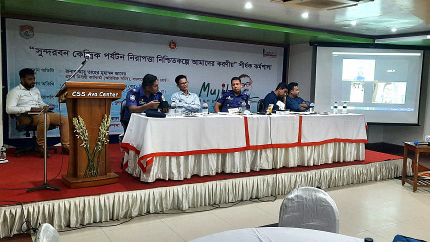 কর্মশালা কর্মশালা