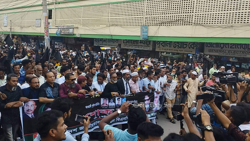 বিএনপি বিএনপি, নারায়ণগঞ্জ