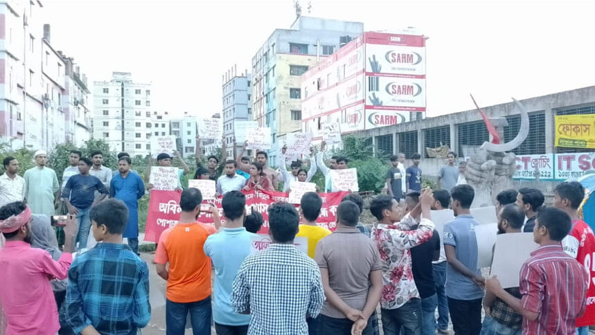 লোডশেডিং ও গ্যাস নিয়ে দুর্ভোগ বন্ধের দাবিতে সাভারে বিক্ষোভ লোডশেডিং ও গ্যাস নিয়ে দুর্ভোগ বন্ধের দাবিতে সাভারে বিক্ষোভ