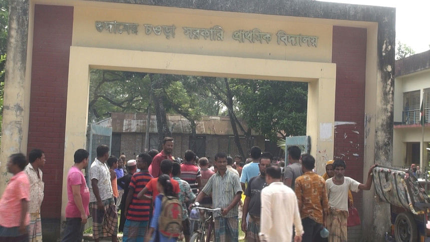 গুদামের চওড়া প্রাথমিক বিদ্যালয় গুদামের চওড়া প্রাথমিক বিদ্যালয়