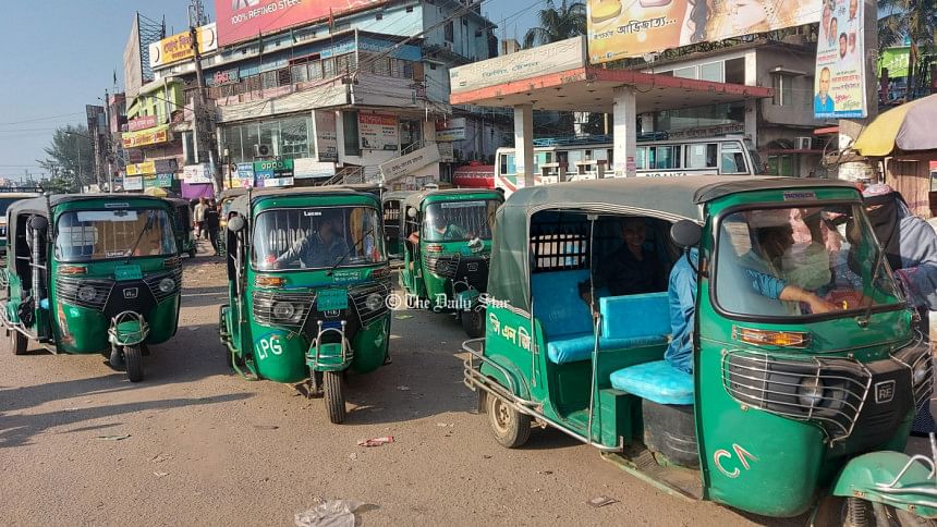অটোরিকশা অটোরিকশা