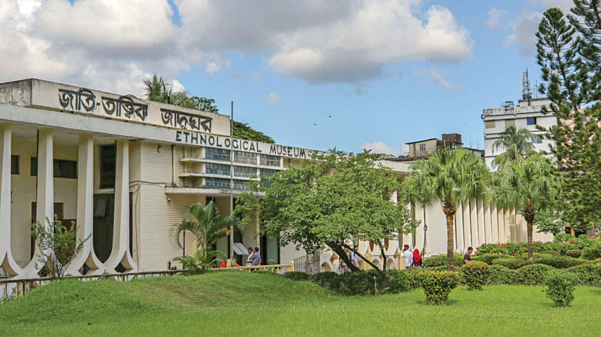 জাতিতাত্ত্বিক জাদুঘর জাতিতাত্ত্বিক জাদুঘর