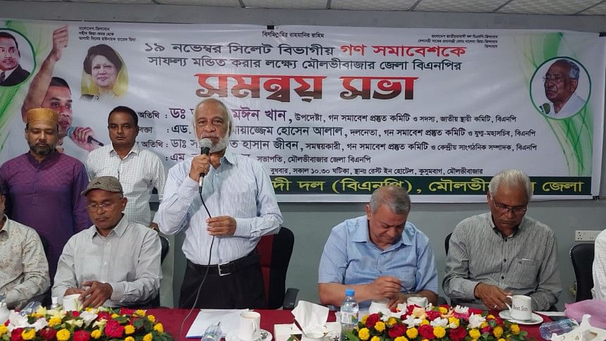 ‘আ. লীগ উন্নয়নের জোয়ারের কথা বলে দেশকে দুর্নীতির জোয়ারে পরিণত করেছে’ ‘আ. লীগ উন্নয়নের জোয়ারের কথা বলে দেশকে দুর্নীতির জোয়ারে পরিণত করেছে’