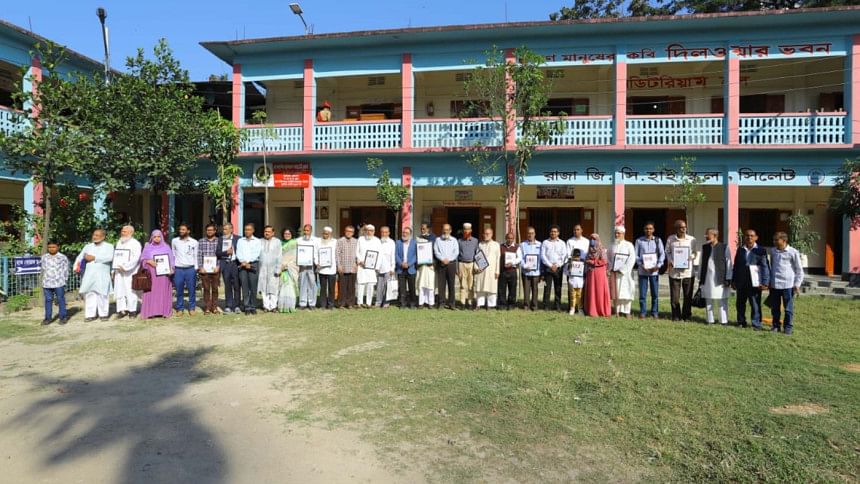 শিক্ষক সম্মাননা শিক্ষক সম্মাননা