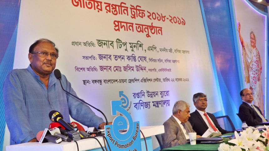 জাতীয় রপ্তানি পদক পেল ৭১ প্রতিষ্ঠান জাতীয় রপ্তানি পদক পেল ৭১ প্রতিষ্ঠান
