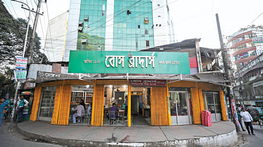 বোস ব্রাদার্স বোস ব্রাদার্স