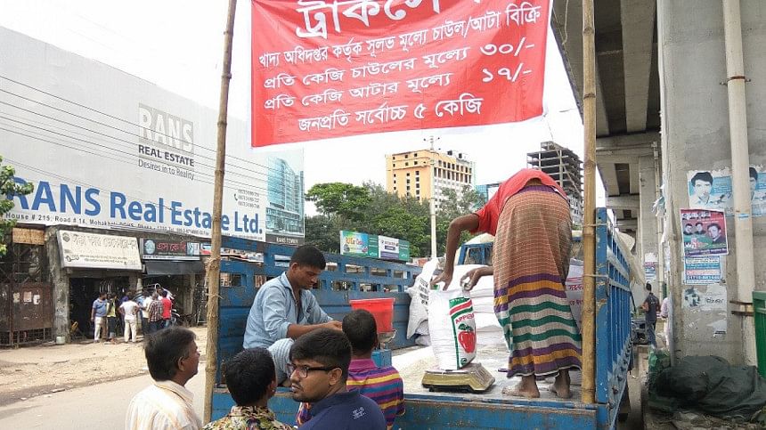 ওএমএস ওএমএস