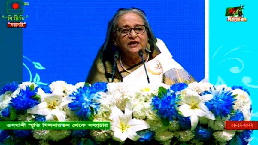 শেখ হাসিনা শেখ হাসিনা
