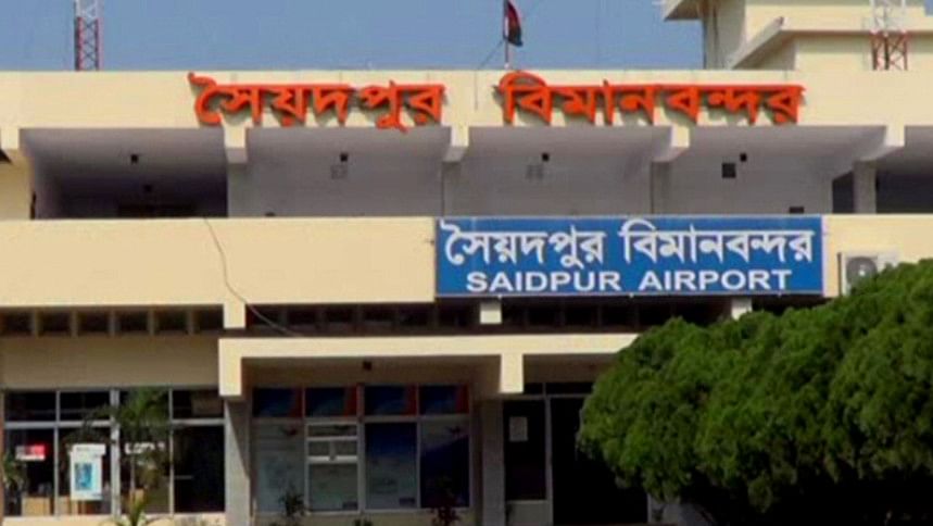 সৈয়দপুর সৈয়দপুর