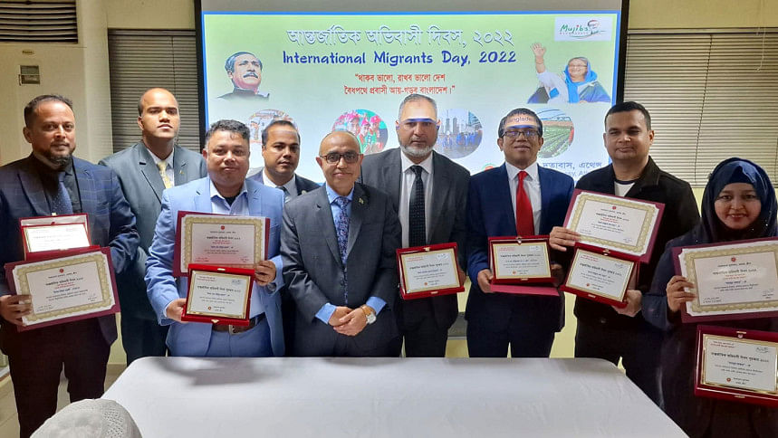 গ্রিসে আন্তর্জাতিক অভিবাসী দিবস পুরস্কার পেলেন ৭ বাংলাদেশি
