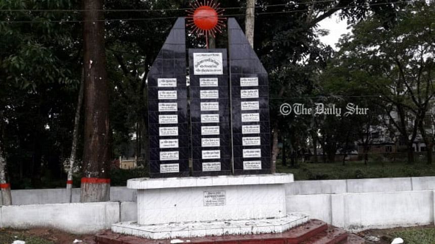 ২০ ডিসেম্বরের কথা মনে হলে আজও আঁতকে ওঠেন ফনি চন্দ্র শীল মৌলভীবাজারে অস্ত্রাগারে বিস্ফোরণ