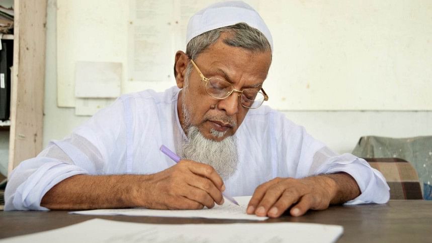 অনন্য জ্ঞানসাধক মওলানা ফতেহপুরী মওলানা ফতেহপুরী
