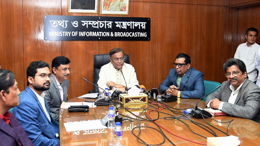 হাছান মাহমুদ, তথ্যমন্ত্রী, বিএনপি, তথ্যমন্ত্রী