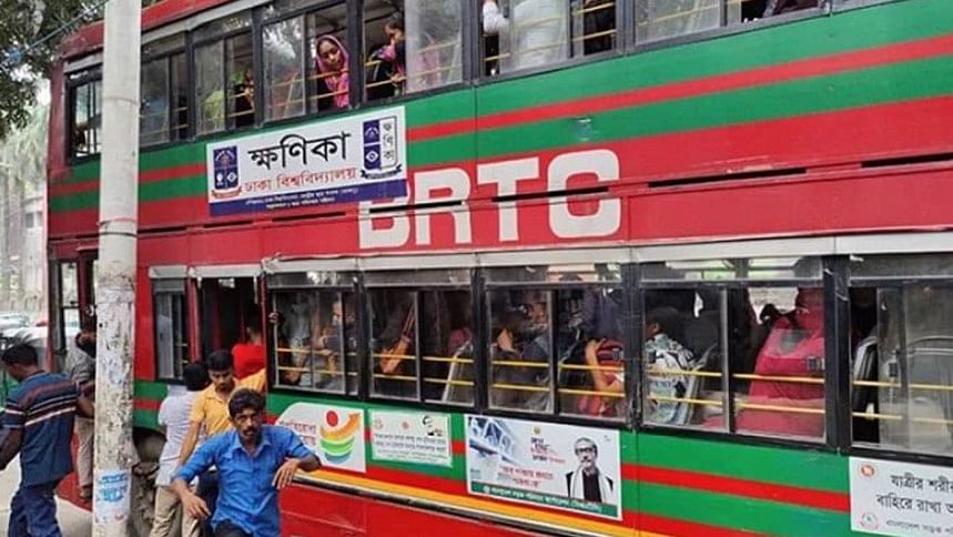 ক্ষণিকা ক্ষণিকা