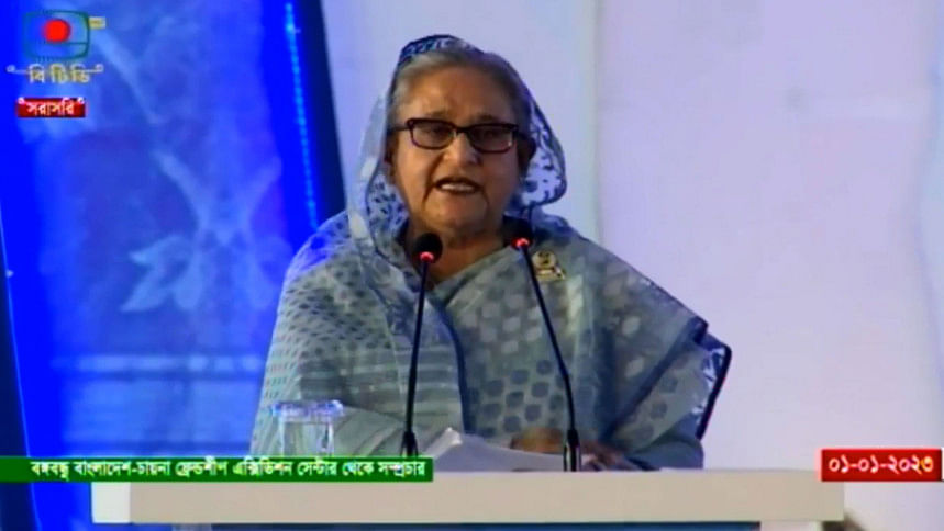 শেখ হাসিনা শেখ হাসিনা