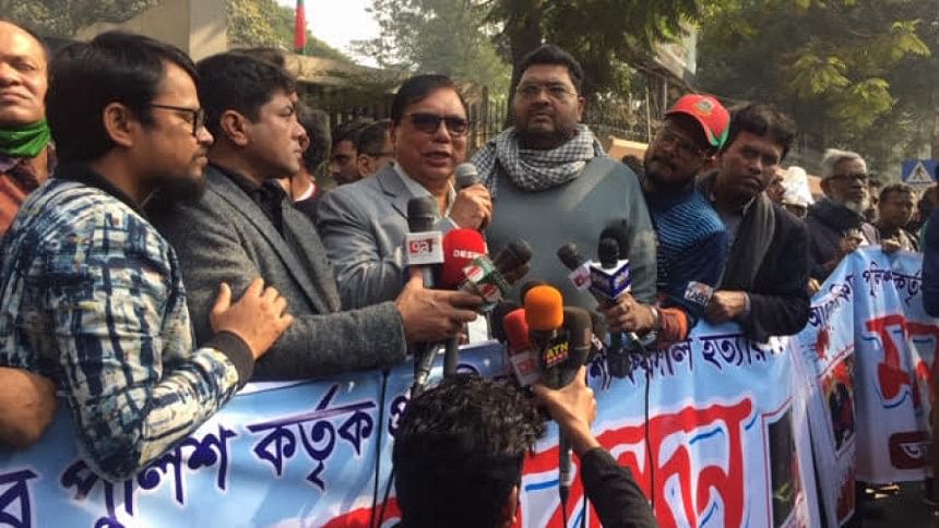 যুক্তরাষ্ট্রে বাংলাদেশি শিক্ষার্থী ‘হত্যার’ বিচার চেয়ে পররাষ্ট্র মন্ত্রণালয়ের সামনে মানববন্ধন যুক্তরাষ্ট্রে বাংলাদেশি শিক্ষার্থী ‘হত্যার’ বিচার চেয়ে পররাষ্ট্র মন্ত্রণালয়ের সামনে মানববন্ধন