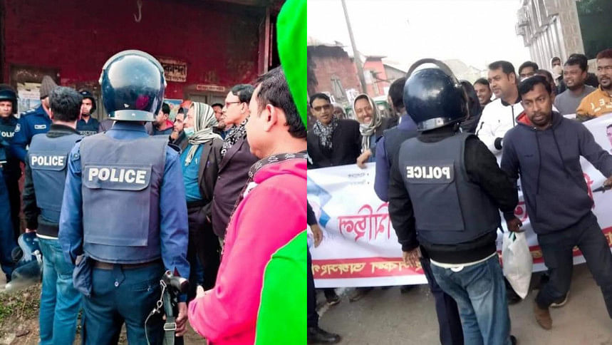 নরসিংদীতে পুলিশি বাঁধায় পণ্ড বিএনপির বিক্ষোভ কর্মসূচি নরসিংদী, বিএনপি,