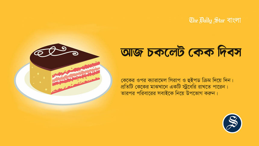 Single Tier Bengali Wedding Cake