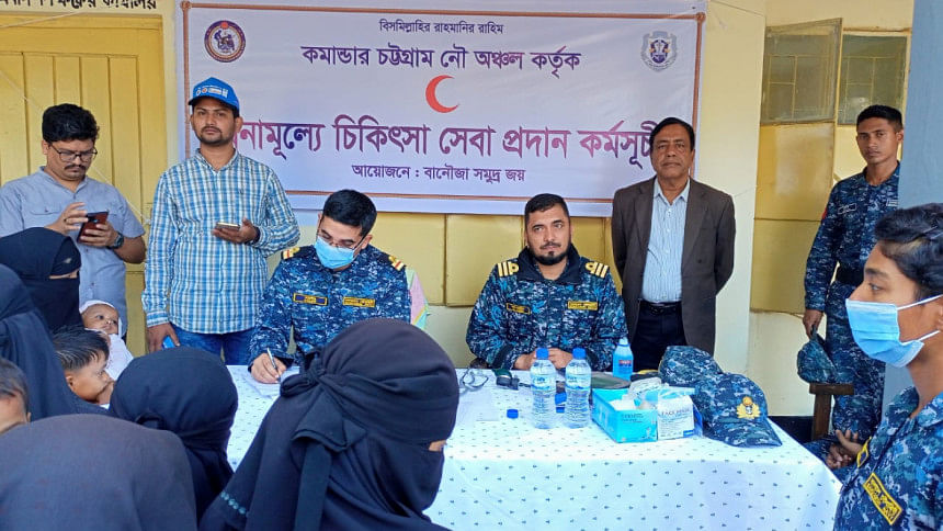 সমুদ্র জয় সমুদ্র জয়