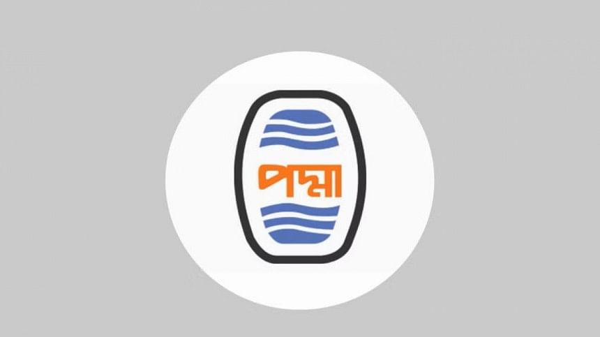 পদ্মা অয়েল পদ্মা অয়েল