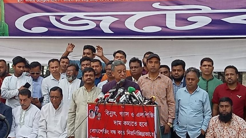 ‘পাল্টা কর্মসূচি দিয়ে গণতন্ত্র পুনরুদ্ধারের আন্দোলন বন্ধ করা যাবে না’ ‘পাল্টা কর্মসূচি দিয়ে গণতন্ত্র পুনরুদ্ধারের আন্দোলন বন্ধ করা যাবে না’