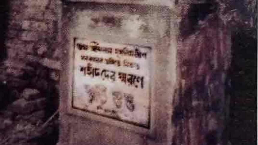 টাঙ্গাইলে প্রথম শহীদ মিনার হয় ১৯৫৩ সালে