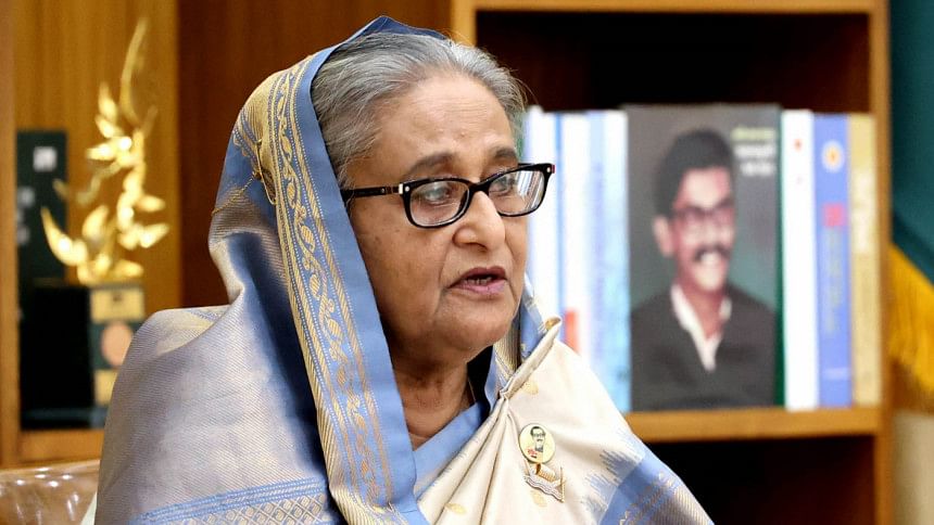 পিএম পিএম