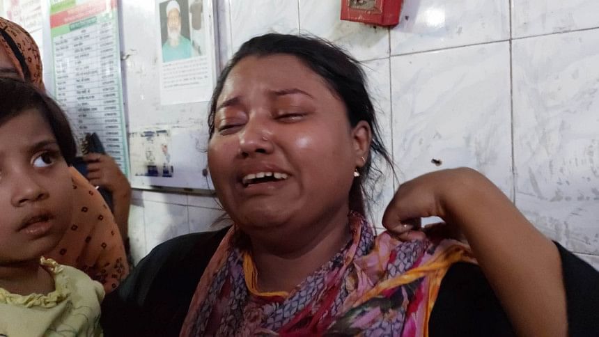 বোনের কান্না বোনের কান্না