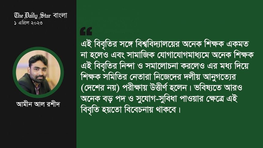 এর চেয়ে ভালো বিবৃতি আশা করা উচিত নয়