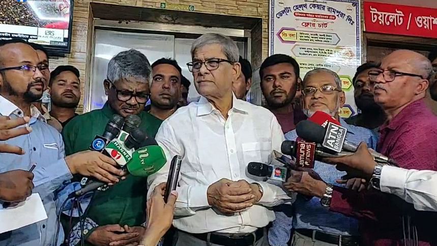 ফখরুল ফখরুল