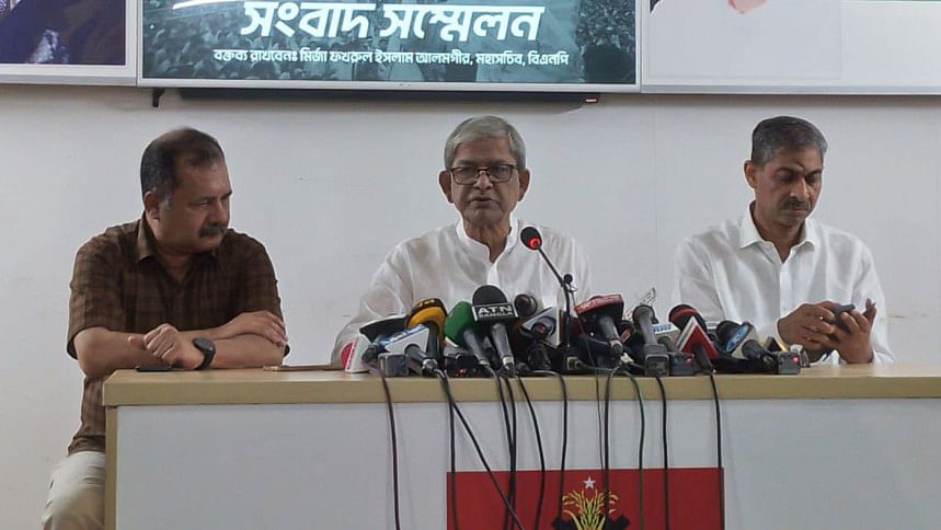 ফখরুল ফখরুল