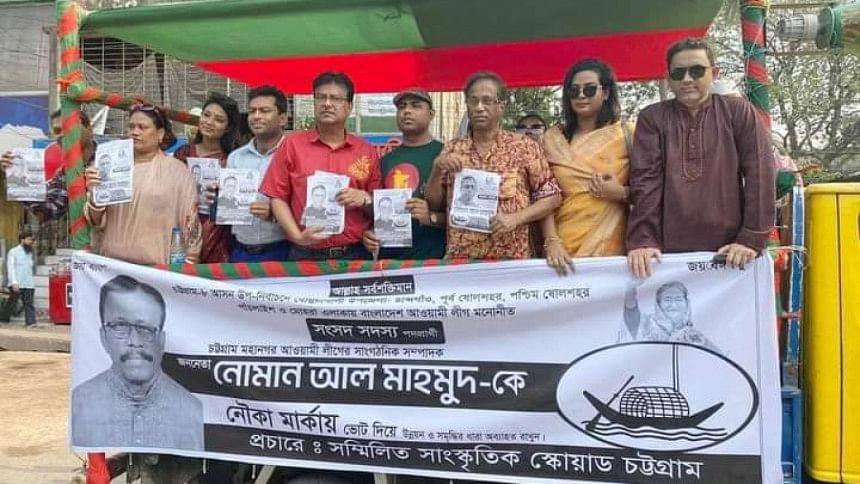 চট্টগ্রাম-৮ চট্টগ্রাম-৮