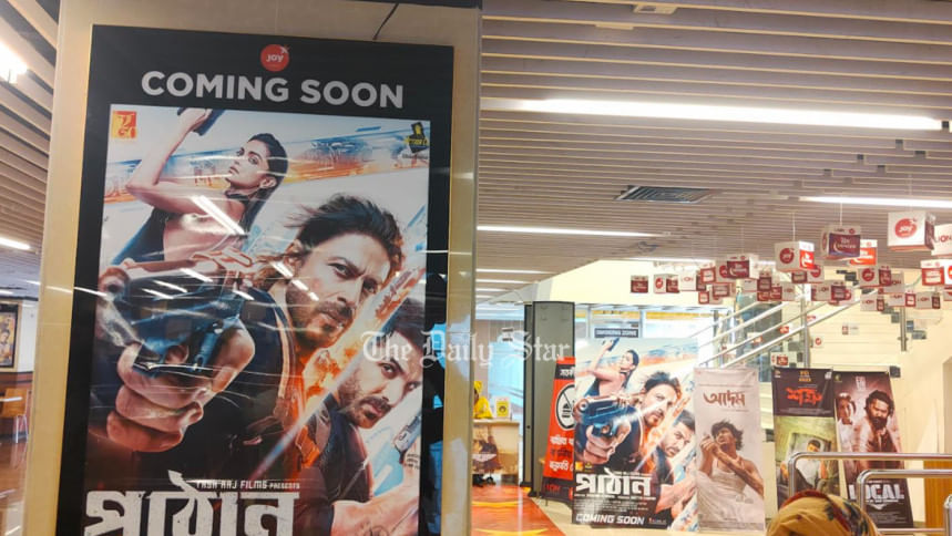 দেশের ৩৮ প্রেক্ষাগৃহে ‘পাঠান’, প্রথম দিনের অনেক টিকিট শেষ শাহরুখ খান, পাঠান, দীপিকা পাড়ুকোন,