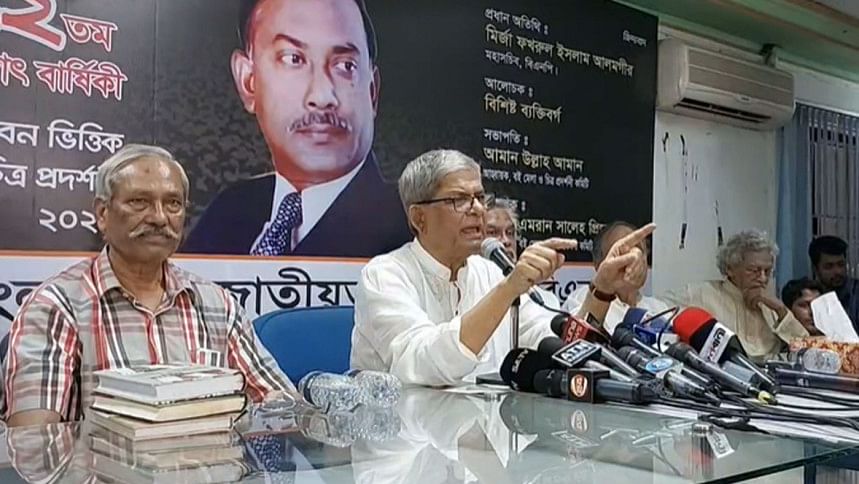 ফখরুল ফখরুল