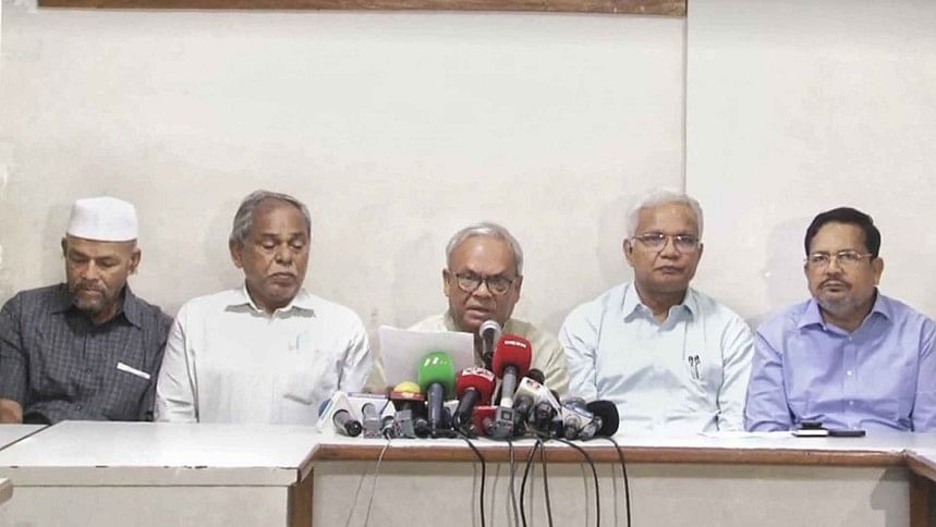 বিএনপি বিএনপি