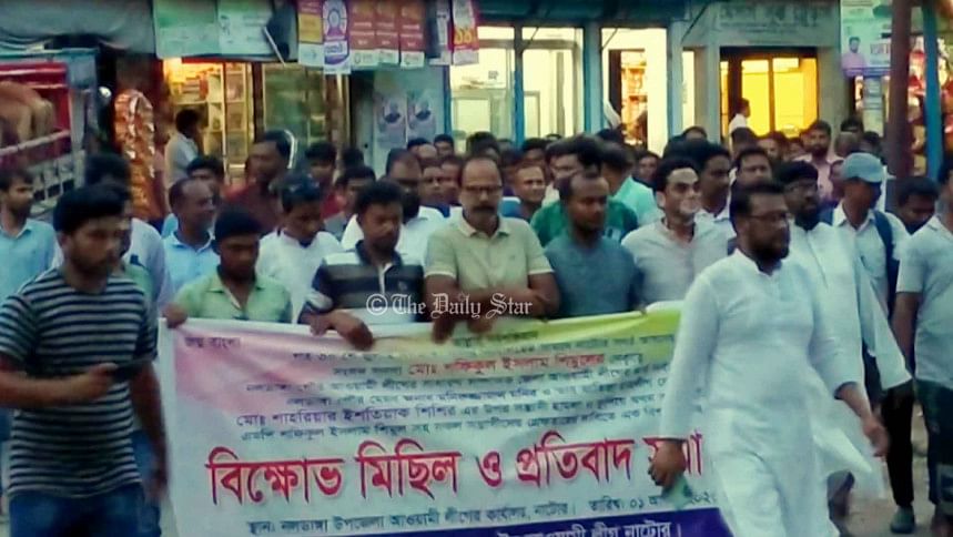 এমপি শিমুলের গ্রেপ্তার দাবি নলডাঙ্গা পৌর আওয়ামী লীগের এমপি শিমুলের গ্রেপ্তার দাবি নলডাঙ্গা পৌর আওয়ামী লীগের