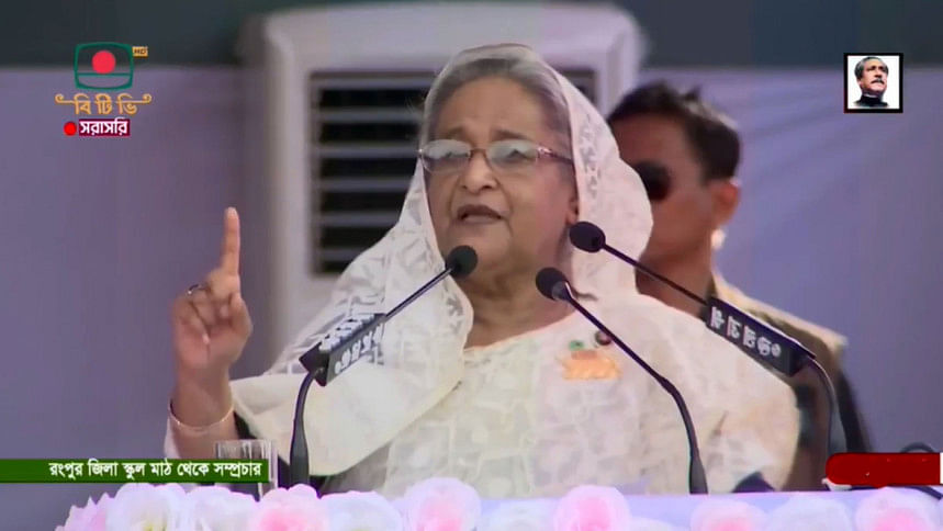 ‘দেশের মানুষের ভাগ্য পরিবর্তনের জন্য বাবার মতো জীবন দিতেও আমি প্রস্তুত’ ‘দেশের মানুষের ভাগ্য পরিবর্তনের জন্য বাবার মতো জীবন দিতেও আমি প্রস্তুত’
