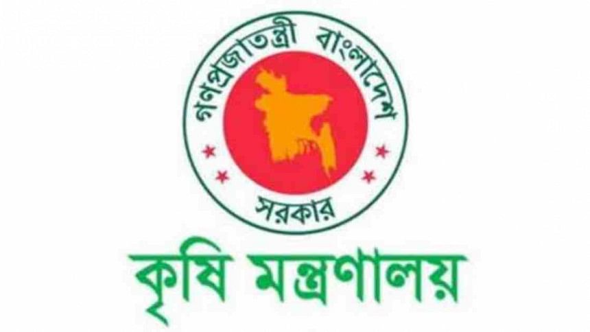৬ পদে ৩৫ জনকে নিয়োগ দেবে কৃষি মন্ত্রণালয় ৬ পদে ৩৫ জনকে নিয়োগ দেবে কৃষি মন্ত্রণালয়