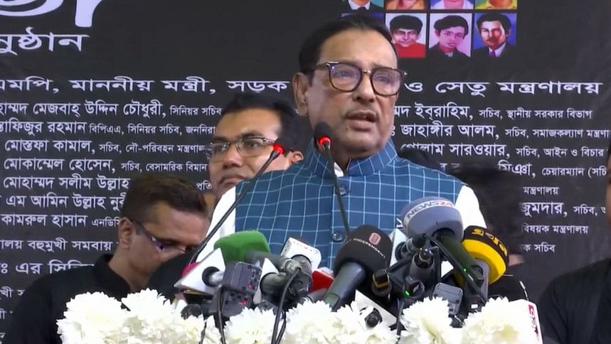ড. ইউনূসকে নিয়ে নতুন খেলা শুরু করেছেন ফখরুল সাহেবরা: কাদের ড. ইউনূসকে নিয়ে নতুন খেলা শুরু করেছেন ফখরুল সাহেবরা: কাদের