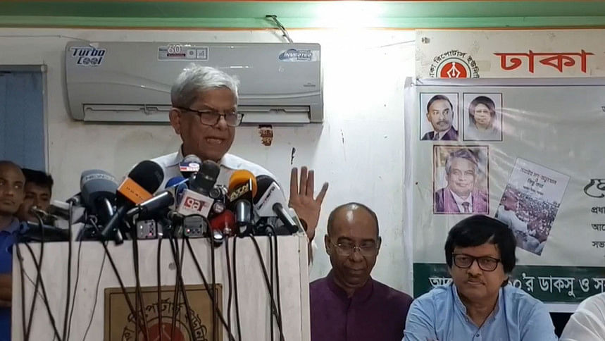 এক-দেড় মাসের মধ্যে কারাগারে যেতে হবে, আশঙ্কা ফখরুলের এক-দেড় মাসের মধ্যে কারাগারে যেতে হবে, আশঙ্কা ফখরুলের