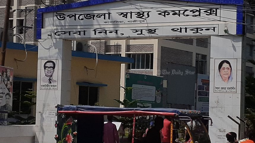 দেশসেরা হাসপাতালে নেই ডেঙ্গু পরীক্ষার কিট, চিকিৎসকেরও সংকট কাপাসিয়া উপজেলা স্বাস্থ্য কমপ্লেক্স